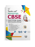 Together with CBSE Question Bank Class 10 Hindi B (Phygital Edition) for Exam 202425 (Chapterwise & Topicwise)