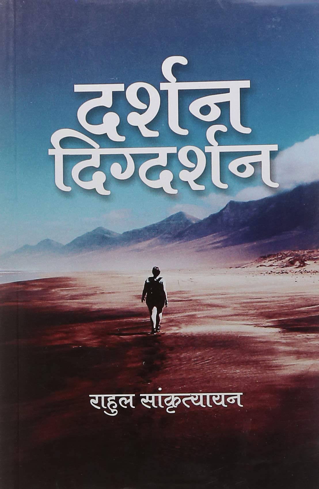 Darshan Digdarshan