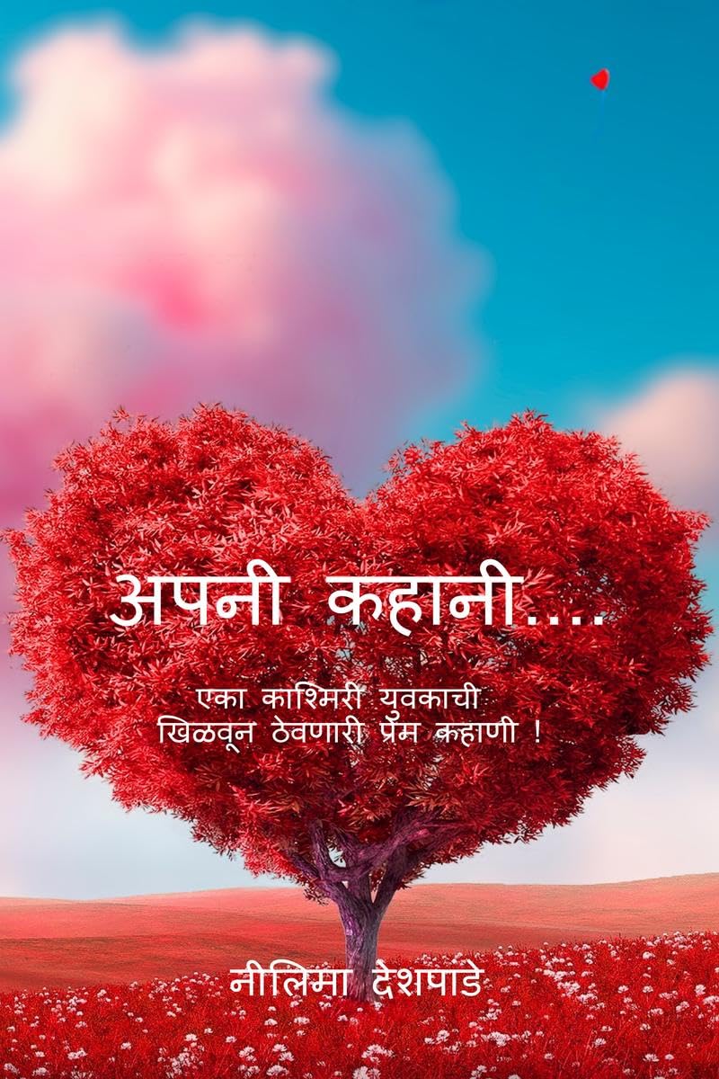 Apani Kahani.... /  ....:       !
