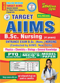 AIIMS Traget B.Sc. Nursing Physics, Chemistry, Biology, GK 202526 English Medium