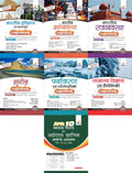Study Material For Civil Sewa Ias Prarhambhik Samanya Adhyayan (Set Of 7 Books) Hindi