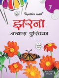 Together with Jharna Work Book for Class 7