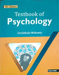 Textbook of ISC Psychology Class 11 (Textbook of ISC Psychology Class 11)