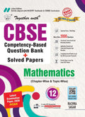 Together with CBSE Question Bank Class 12 Maths for Session 202627| Fully Solved Chapterwise QB with NCERT, Exemplar, CFPQs, P