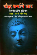 Bauddha dharmace sar