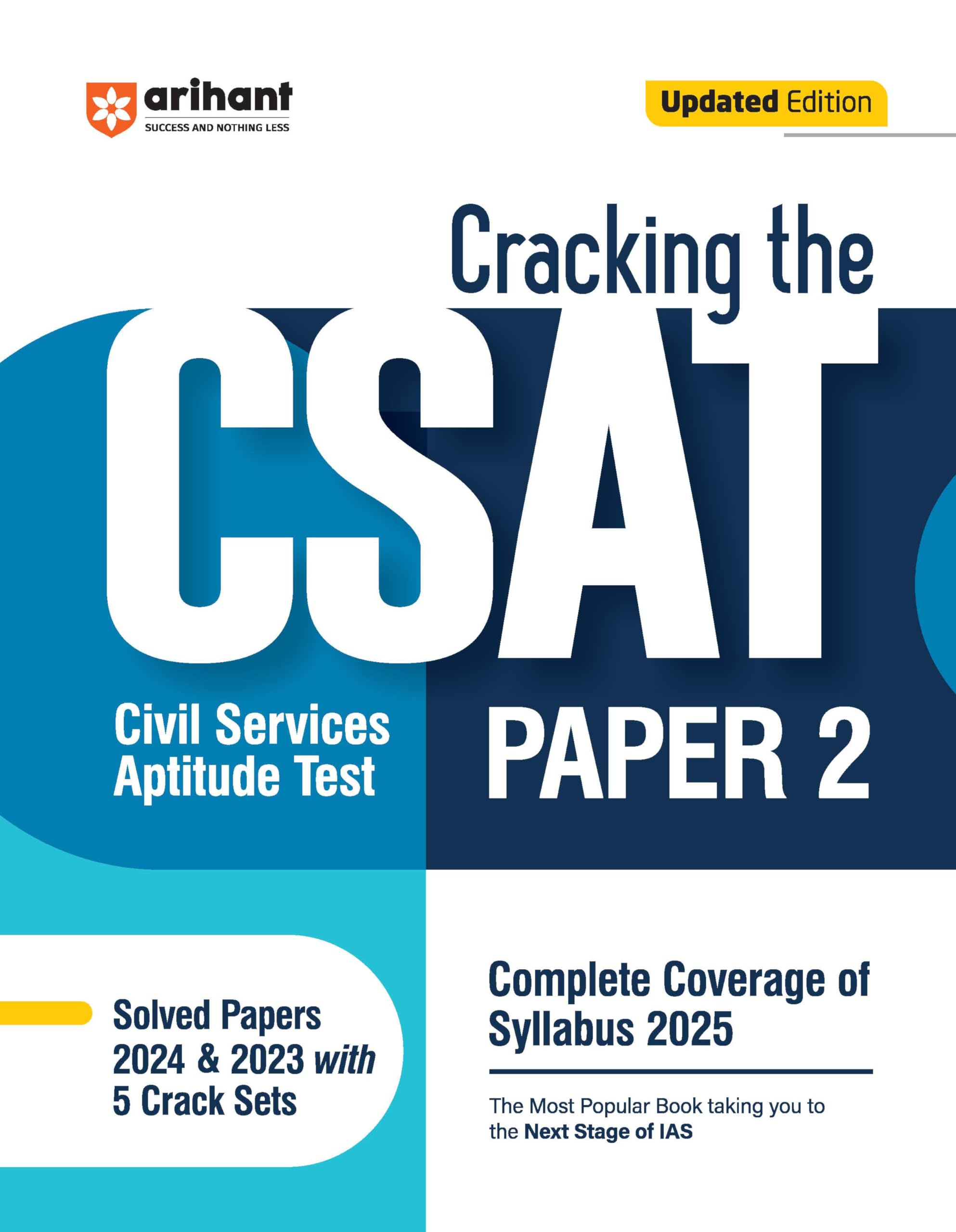 (OLD EDITION) CRACKING THE CSAT2 (E)