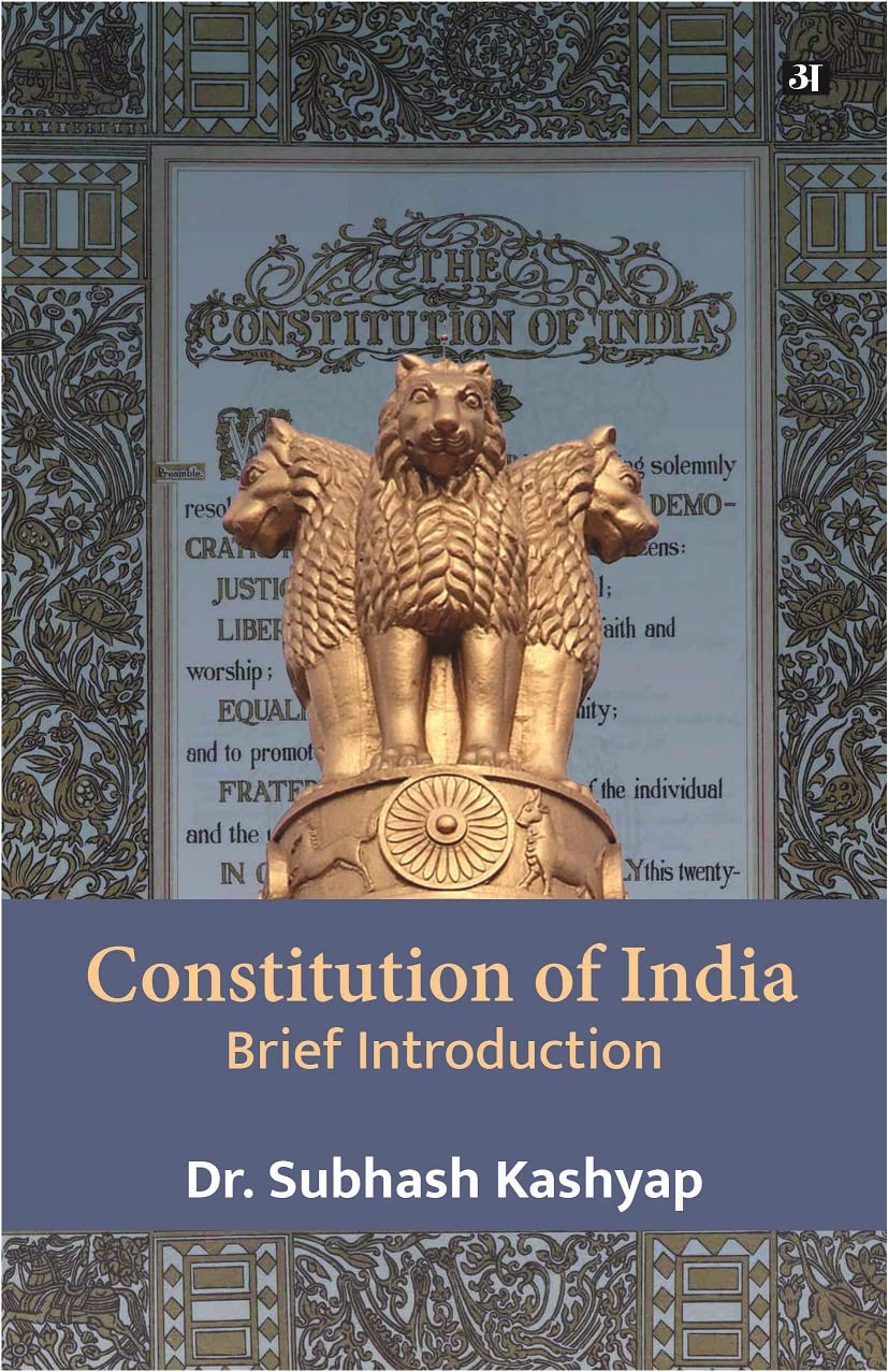 Constitution Of India : Brief Introduction