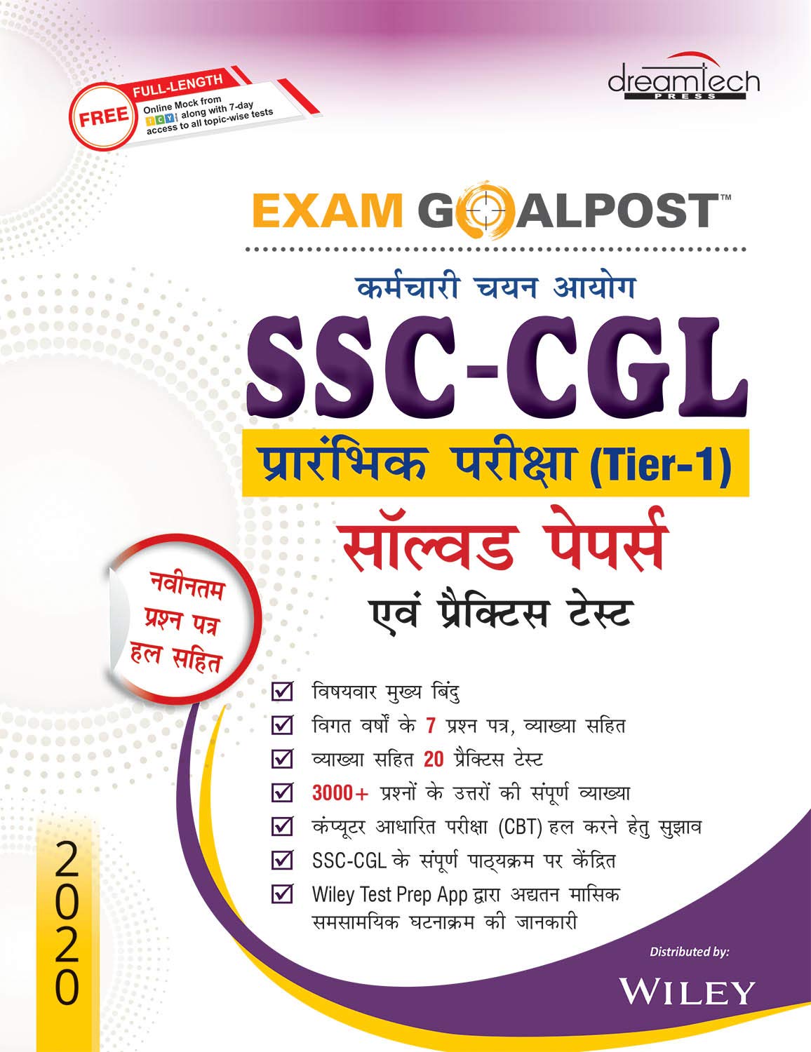 SscCgl, Tier1, Exam Goalpost, Solved Papers & Practice Tests, 2020, In Hindi