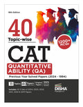 40 TopicWise Cat Quantitative Ability (Qa) Previous Year Solved Papers (2024  1994) 18Th Edition | Previous Year Questions Pyq