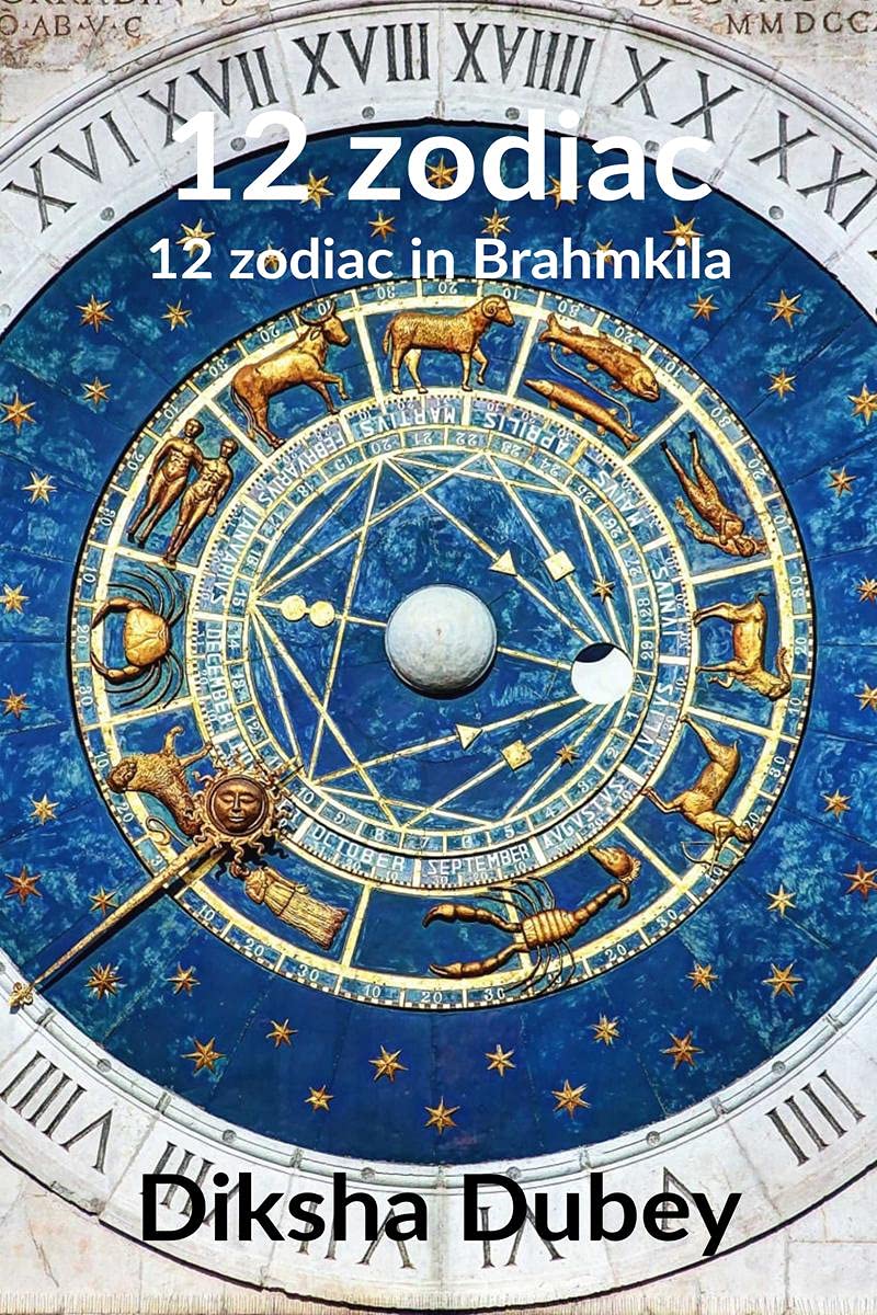 12 Zodiac : 12 Zodiac In Brahmkila