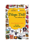 Telugu Talli