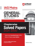 IAS MAINS GENERAL STUDIES