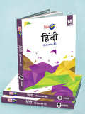 Hindi Course B Class 10  Cbse  (Hindi Edition) Examination 202223