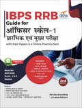 Ibps Rrb Guide For Officer Scale 1 Prarhambhik Avum Mukhya Pariksha With Past Papers & 4 Online Practice Sets 2Nd Hindi Edition