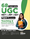 Disha 68 TopicWise Nta Ugc Net/ Jrf/ Set Paper 1 (Compulsory) Teaching & Research Aptitude Previous Year Solved Papers (2024  