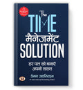 The Time Management Solution: Make Every Moment Your Strength  How to Organize Your Day, Eliminate Distractions  Book in Hindi