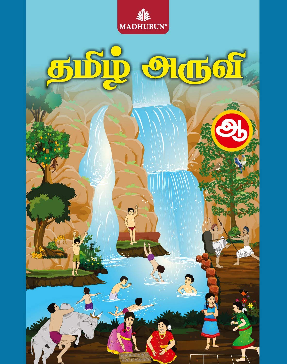 Tamil Aruvi  B