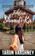 Tohfaa Shaadi Ka