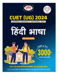 Cuet Under Graduation Hindi Bhasha 2024