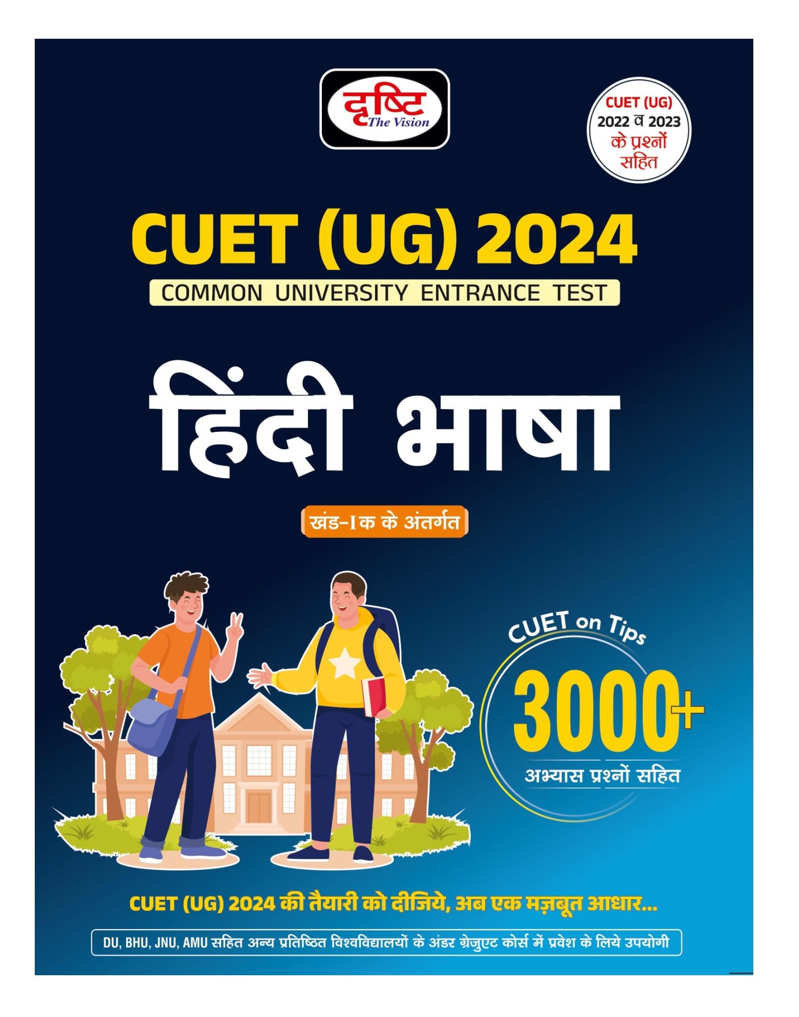 Cuet Under Graduation Hindi Bhasha 2024