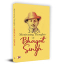 Motivating Thoughts Of Bhagat Singh