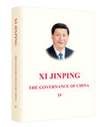Xi Jinping: The Governance of China Volume Four (English Version)