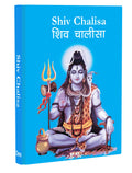 Shiv Chalisa:             Shiv Chalisa Pocket Size Book (Hindi & English)  Shivji Aarti With 108 Names | Gods Of India | Divine 