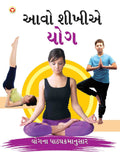 Aao Sikhen Yog