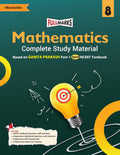 Full Marks Mathematics Ganita Prakash Part1 Class 8 Complete Study Material  For Cbse 2026 Exams | New Edition As Per Latest Nc