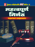 Vidhi Series14 Mahatwapurn Nirnay  Hindi