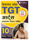 Hp Tgt Arts Book 2024 (Hindi Edition) | Himachal Pradesh  Trained Graduate Teacher | 10 Practice Tests (1500 Solved Mcq) With F