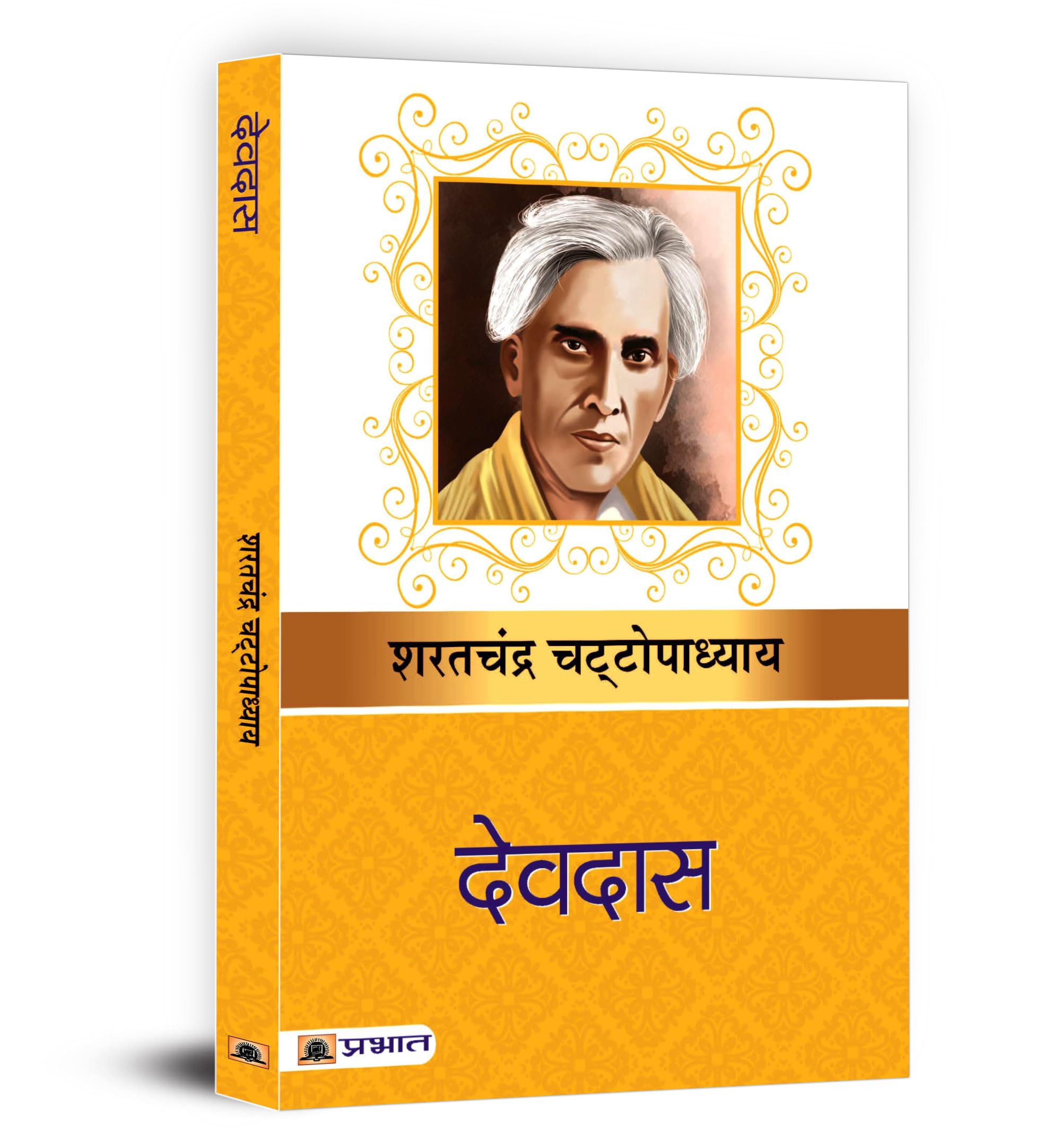 Devdas (Hindi)  Sharat Chandra Chattopadhyay