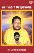 Anirvarn Deepshikha The Eternal Lighthouse