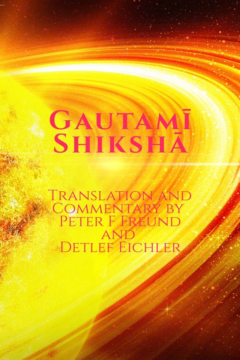 Gautami Shiksha