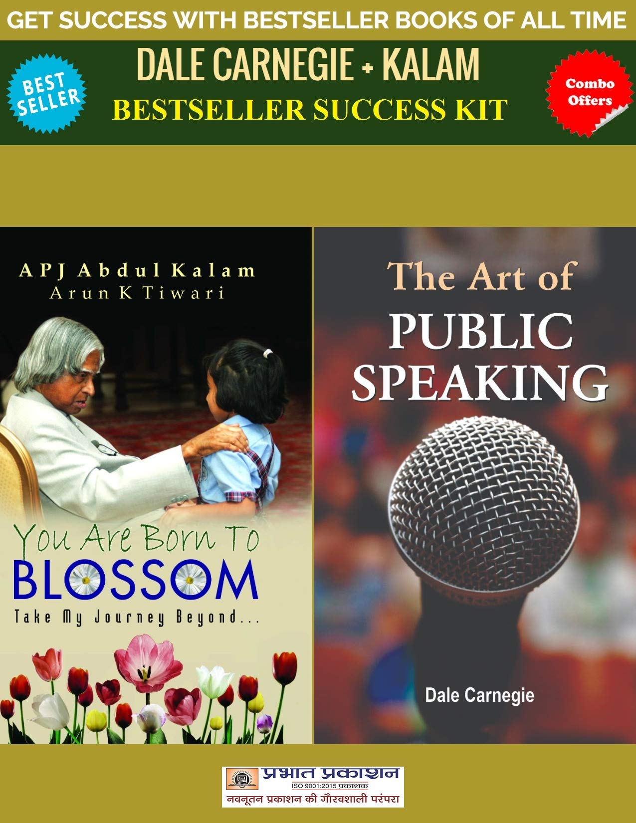 SUCCESS KIT: DALE CARNEGIE + APJ ABDUL KALAM (Set of 2 books) [THE ART OF PUBLIC SPEAKING (PB) + YOU ARE BORN TO BLOSSOM (PB)]