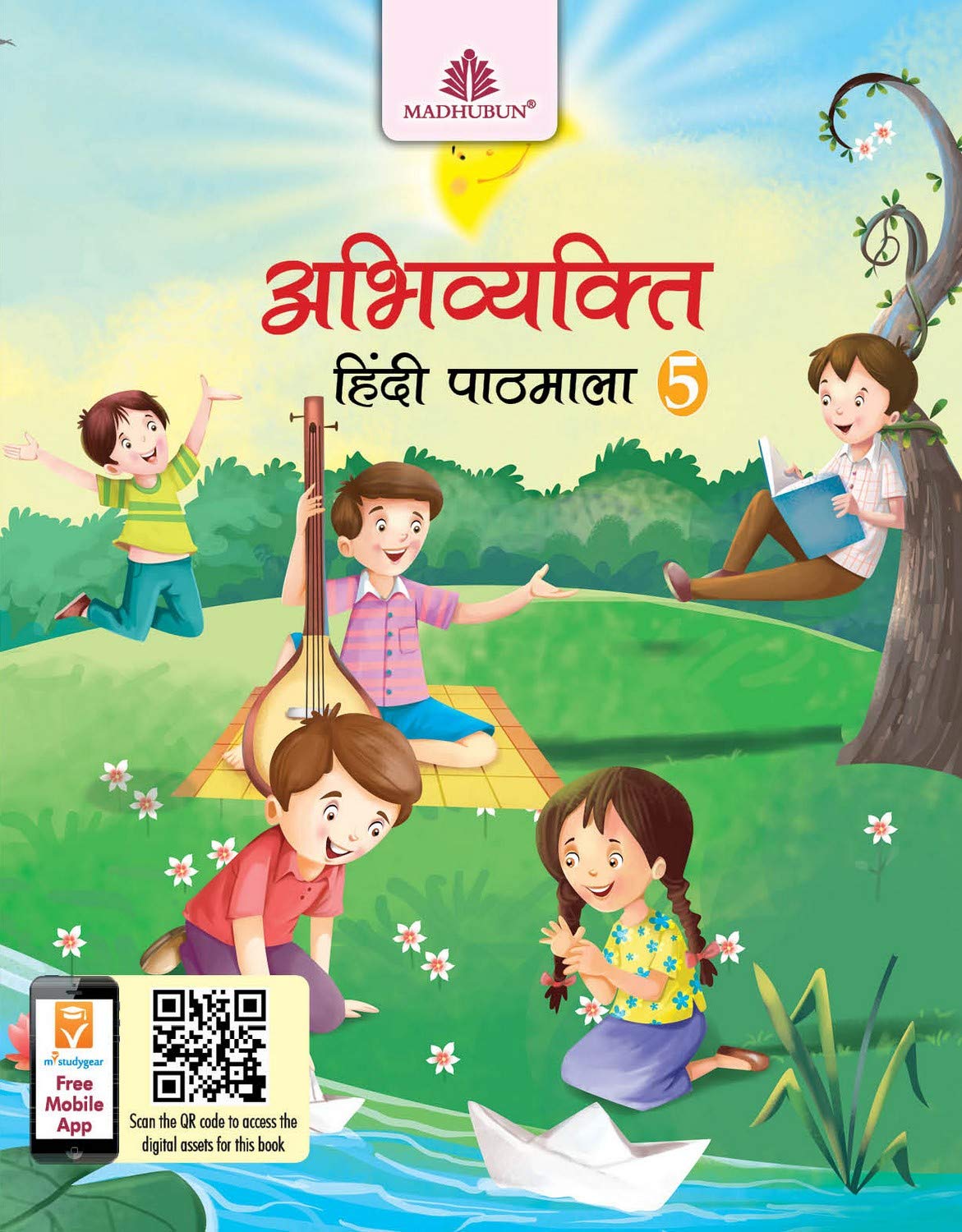 Abhivyakti Hindi Pathmala5