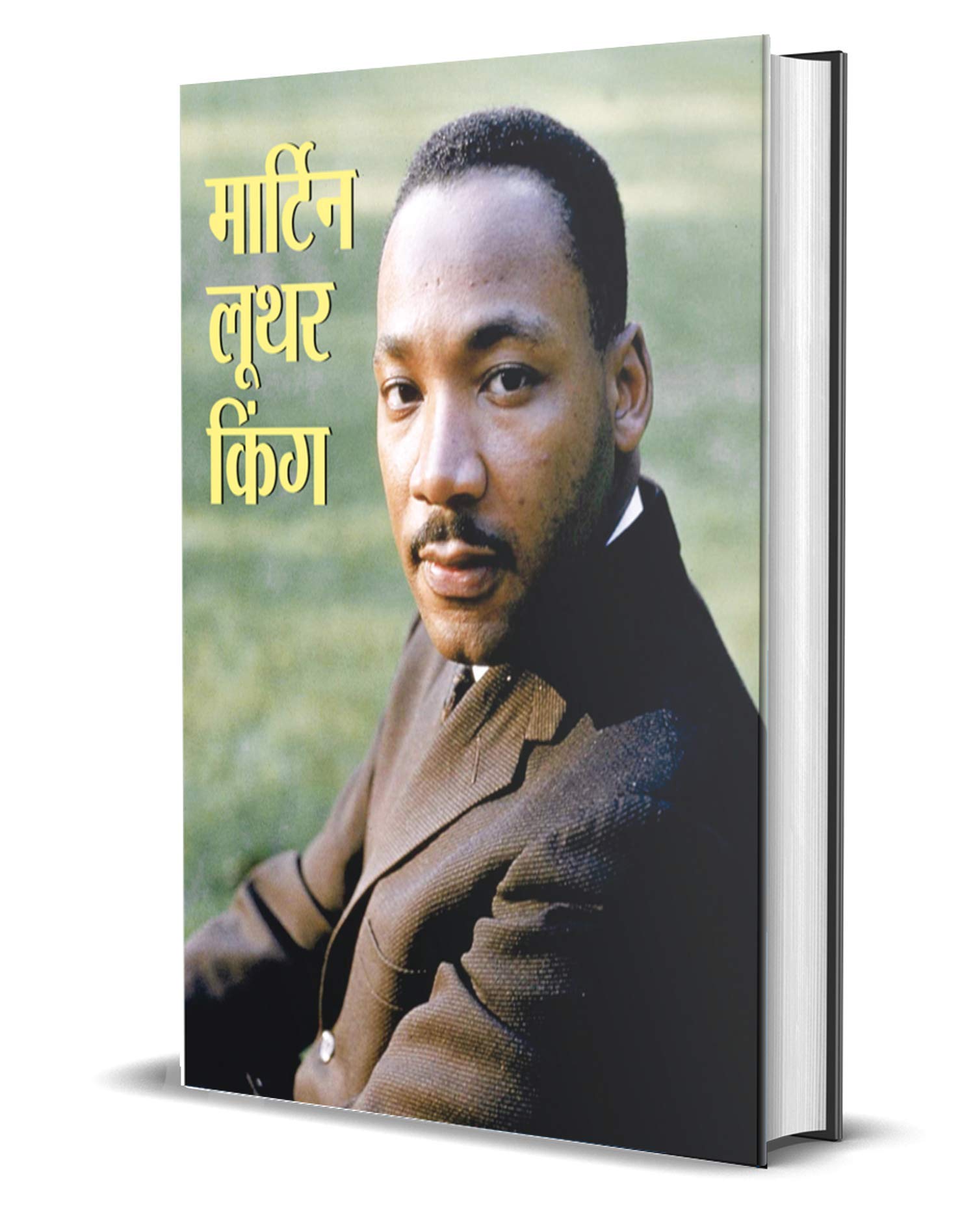 MARTIN LUTHER KING