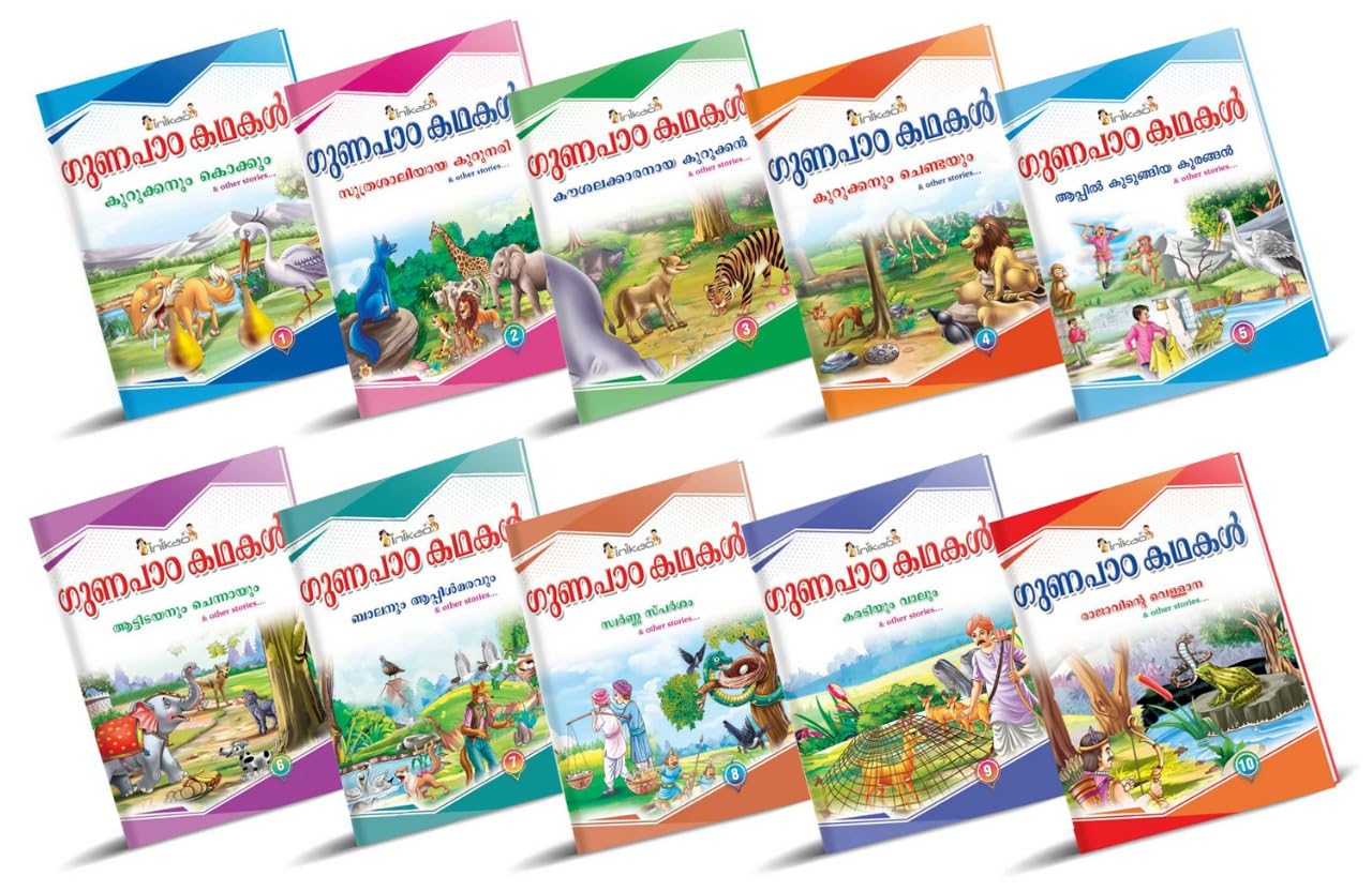 Inikao Story Books For Kids In Malayalam | 101 Illustrated Moral Tales | Pack Of 10 Bedtime Stories Book Collection For Children