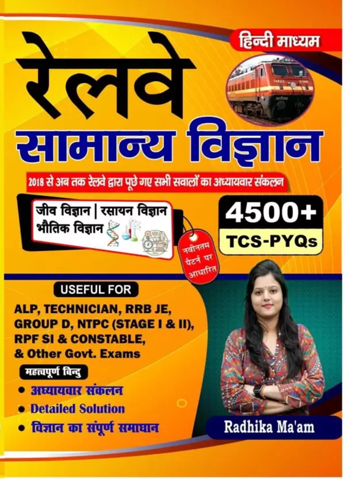 Railway Samanya Vigyan 4500+ (Physics | Chemistry | Biology) In Hindi | Radhika Mam | Aditya Ranjan Sir | Useful  Rrb Alp, Tech