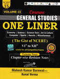 One Liner Vol 2 | Mahesh Kumar Barnwal | Cosmos Publication