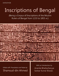Inscriptions Of Bengal: (Being A Corpus Of Inscriptions Of The Muslim Rulers Of Bengal From 1233 To 1855 Ac) ()
