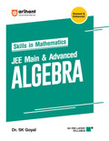 (Old Edition) Arihant Skills in Mathematics for JEE Main and Advanced 2025 Exam 2025