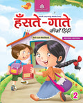 Hanste Gaate Seekhein Hindi Class 2
