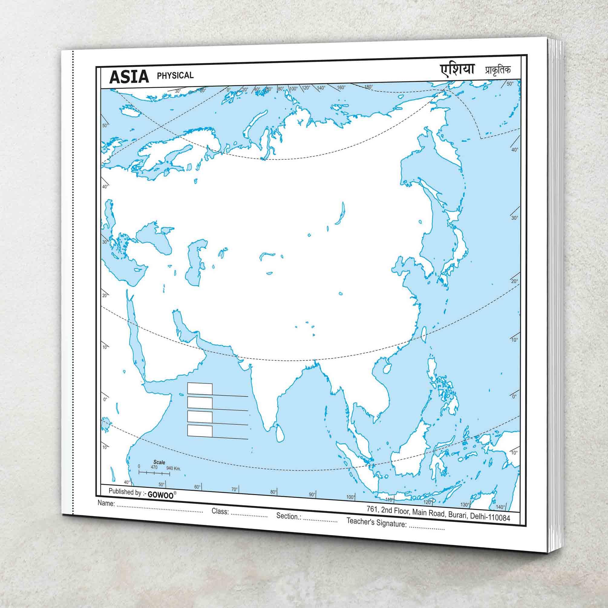 SMALL  100 ASIA PHYSICAL OUTLINE MAP FOR SCHOOL| Compact Asia Physical outline Map for School