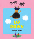 Up Down/Upar Neeche (Bilingual: English/Hindi) (Hindi)