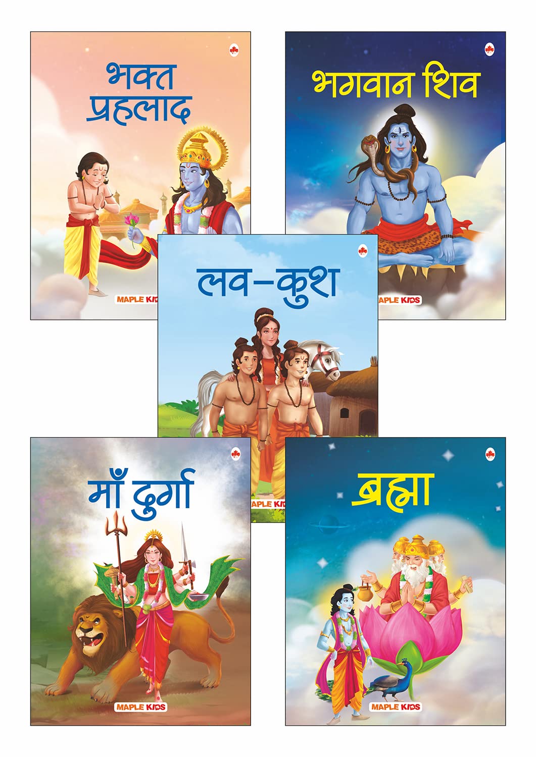 My First Mythology Stories (Hindi) (Illustrated) (Set of 5 Books)  Story Books for Kids  Brahma, Shiva, Bhakta Prahlad, LuvKu