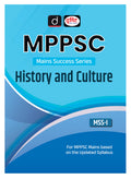 Drishti Mppsc Mss 1 History And Culture | Madhya Pradesh Mains Exam Books
