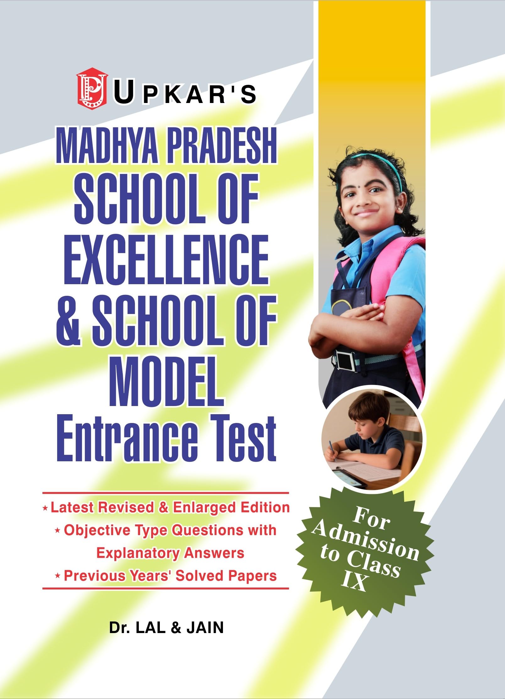 Madhya Pradesh School of Excellence & Model School Entrance Test Guide | For Class 9 Admission | Objective Questions with Explan