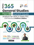 Disha 365 General Studies Paper Iii & Current Issues Analysis For Upsc & State Psc Civil Services Prelims & Mains  3Rd Edition