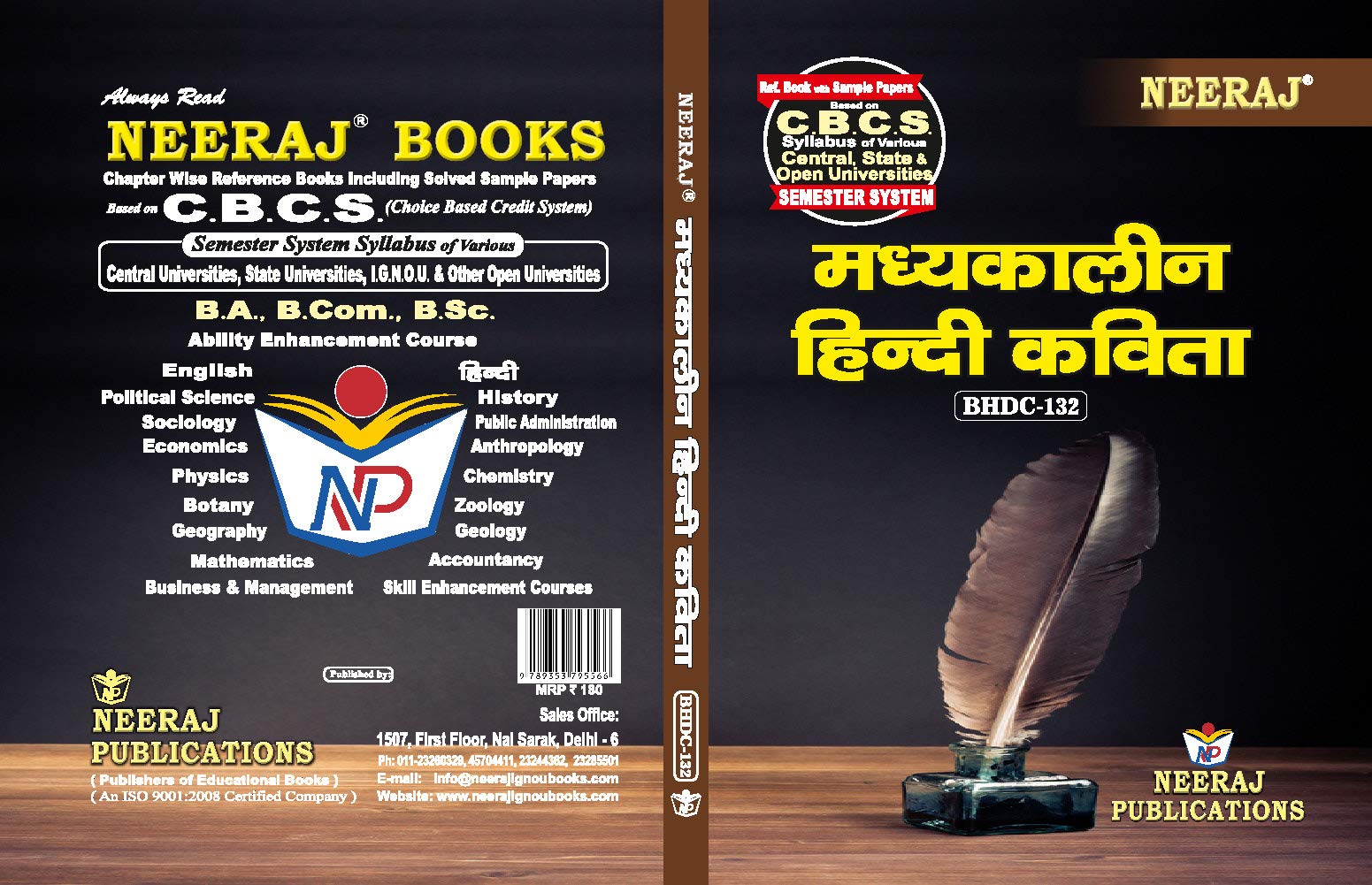 Bhdc132 (Madhyakalin Hindi Kavita)